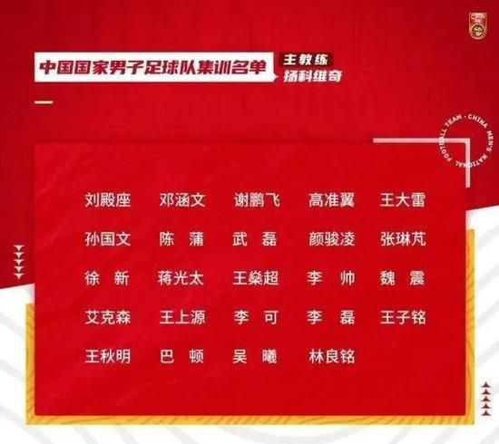 由于缺乏出场时间，马伦准备离开德甲球队，而桑乔因与滕哈赫的公开争执而被允许离队。